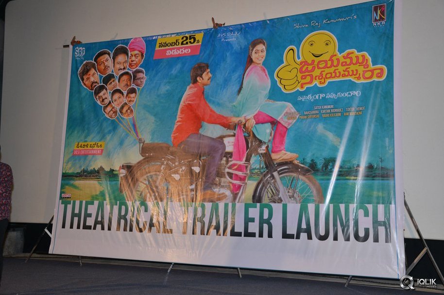 Jayammu-Nischayammu-Raa-Movie-Trailer-Launch